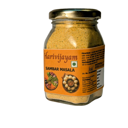 Sambar Masala | Sambar Powder